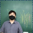 수학의결실연세수학학원