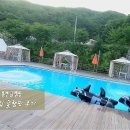오고집 글램핑 이미지