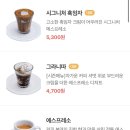 라운지엑스에스프레소바 네이버블로그
