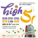 관악구가족행복센터 이미지