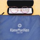 눈사랑안경명지오션시티점 이미지