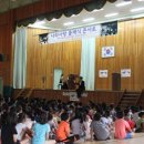 임실초등학교 이미지