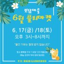 태릉프라자약국 이미지