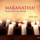 Maranatha (마라나타) 'The Best Of Classic Worship-In His Time(2CD) 이미지