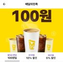 픽업커피 - 강서구 까치산로 71 | 픽업커피