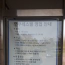 마리면 복지회관 | 논산 육군훈련소 군인회관 동산 회관(연무레스텔)과 또래오래 치킨 연무점 이용후기