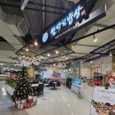 민이반찬푸드 | [쌈박한밥상 롯데아울렛 고양점] 고양 이케아 푸드코트 근처 가족 외식 맛집