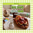 와플캣 | 안산 데이트 코스 찾는다면? 안산 감성 카페 “냐냐” 솔직후기