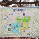 용도수목원 이미지