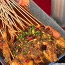 아향부 불타는 꼬치마을 이미지