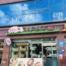 태평장여관 이미지