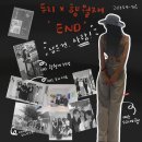 두지 | 두지 x 향월재 전시회 후기