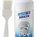 더블유클린