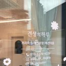 견생의하루 펫살롱 일산본점 이미지