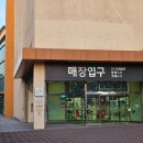 플러스동물약국 | 울산 메가플러스약국 후기｜메가플러스약국 가격·주차·후기 정리(울산페이 가능)