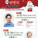 신종호 투데이안