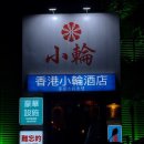 더휴식소륜천안지점 이미지