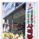 야구사격장 이미지