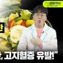 "당뇨, 지방간, 고지혈증 유발!" 설탕보다 훨씬 더 위험한 최악의 음식이 있습니다 이미지