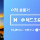 남덕유산뮤지엄펜션 이미지