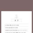 도트그라피 | 본식DVD 30개 비교 후 계약한 코지레코드 (양재 엘블레스)