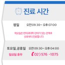 전찬일한의원 이미지