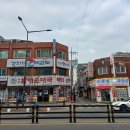 24-12/24-화 할매순대국-아침밥 개봉동개웅산-산책 김영성-프로당구장 할머니빈대떡-막걸리 두리랑-김영성 이미지