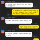 서스타터 후기)해외구매대행 4개월하고 그만 둔 후기