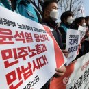 노동자가 평등한 노동조합 이미지