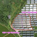 대인태양광발전소 이미지