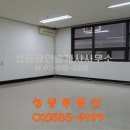 탑스공인중개사사무소 이미지