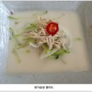 마실밥상 이미지