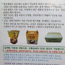 명품닭고기 - 중랑구 용마산로111길 27 | 명품닭고기