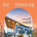 (주)주택문화사