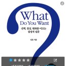 왓두유 이미지