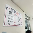 산청봉냉면