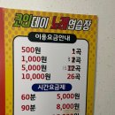 럭셔리1노래연습장 이미지