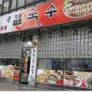 김박사 이미지