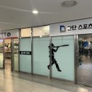 에스케이(SK)벤티움 한식부페SK벤티움식당 | [송파 문정] 9500원에 배 터지게 즐기는 가성비 끝판왕 한식뷔페식당, 정석식당