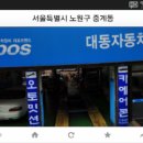 대동카 네이버블로그