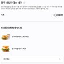 롯데리아 홍성점 이미지