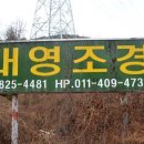 길목조경 이미지