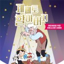 동인아트