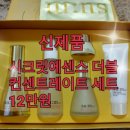 엘지화장품 이미지