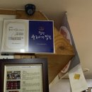 태조참숯갈비