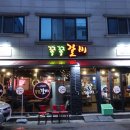 하대동345 이미지