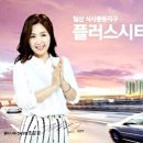 플러스시티 이미지