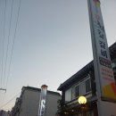 희락갈비 이미지