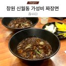 신월로L 네이버블로그