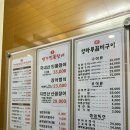 가마솥밥상철산본점 이미지